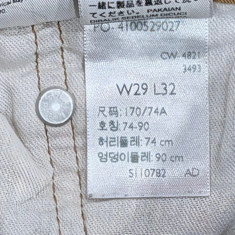 Levi's 505 Regular Fit Tan Khaki Straight Leg Pants W29 L32 Mens